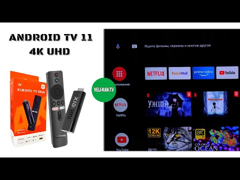 ЛУЧШАЯ SMART TV