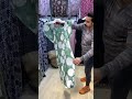 كل ما هو جديد لدى ازياء سيف العطار العنوان البصره سوق الجنينه داخل مجمع باب الحاره للحجز 07834923816 كل ما هو جديد لدى ازياء سيف العطار العنوان البصره سوق الجنينه داخل مجمع باب الحاره للحجز 07834923816