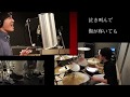 GALNERYUSのMY HOPE IS GONEを歌ってみた&叩いてみた