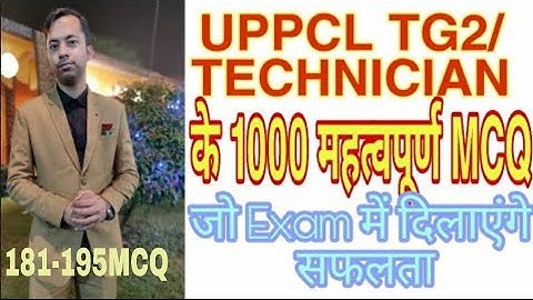 LECTURE 13 | UPPCL DMRC PSPCL HSSC TG2/TECHNICIAN 1000 MCQ