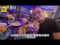 中國地下城藏有經濟圈?! 開發永遠不會停止?! 美國地鐵到處是塗鴉和恐懼?! China US | 全球線上