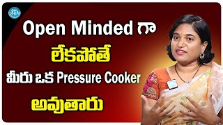 Open Minded గా లేకపోతే మీరు ఒక Pressure Cookerఅవుతారు | Deepthi Janga  | iD Women Life