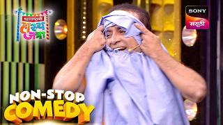 निखिल, श्रमेश, प्रभाकर अरुण आणि श्याम | Maharashtrachi HasyaJatra | Comedy Non Stop