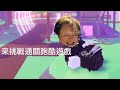 我來挑戰通關roblox跑酷遊戲