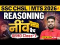 SSC CHSL Previous Year Question Paper | SSC CHSL 2026 Reasoning Demo Class | DK Sir