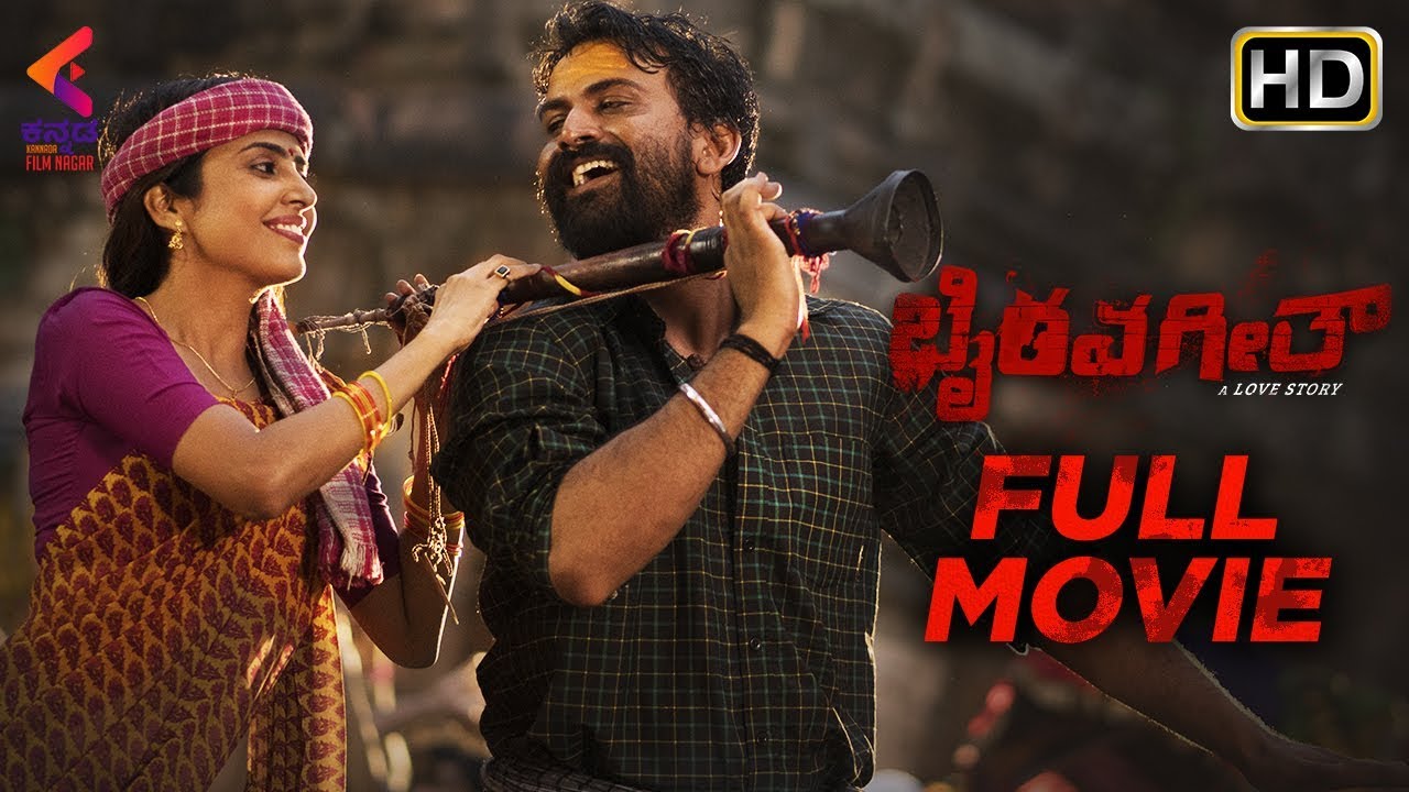 Bhairava Geetha Kannada Full Movie Dhananjaya Irra Mor Rgv Latest Kannada Movies Youtube