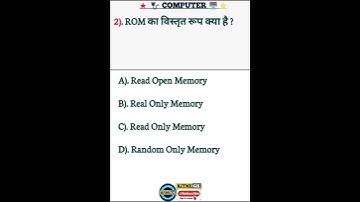 Basic Computer | Computer Knowledge Computer GK |Computer ज्ञान | what is computer | #KITNEGK