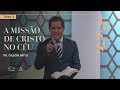 A MISSÃO DE CRISTO NO CÉU | Pr. Gilson Brito | Vigília Jesus