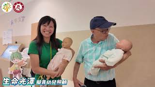 Publication Date: 2026-07-30 | Video Title: 香港明愛馬鞍山中學參訪「臺灣生命教育意象館」