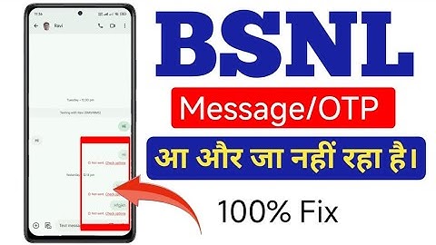 BSNL sim sms problem | OTP not receiving in bsnl sim | bsnl message not sent & receive