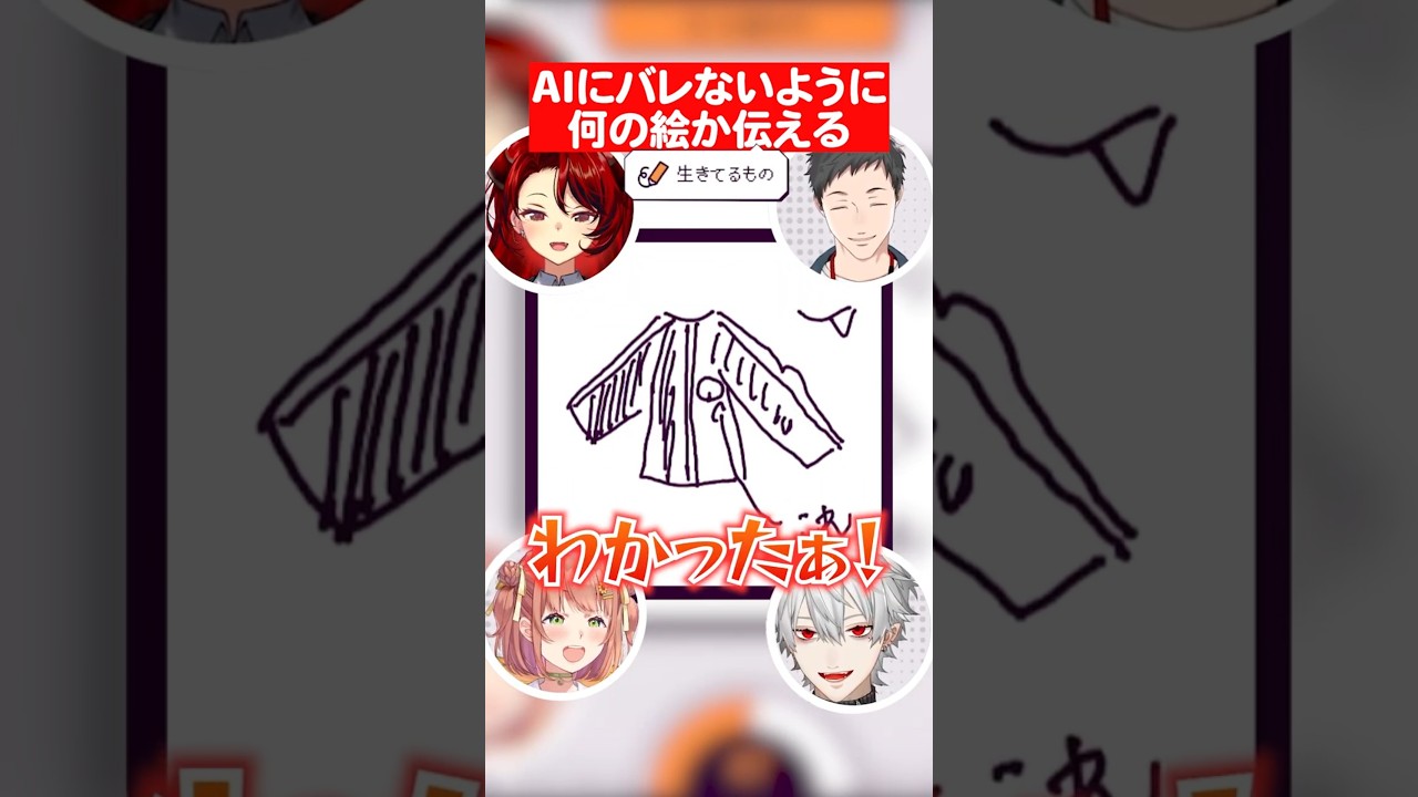 絵は伝わってるのに回答の日本語で躓く本間ひまわり【ド葛本社/葛葉/社築/ドーラ/にじさんじ切り抜き】