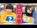 読書好きの自慢の本を紹介します