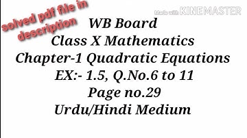EX:- 1.5,Q.No.6 to 11ll Chapter1 ll WB Board Class 10 Maths ll Urdu/Hindi Medium