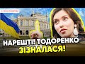 💥ЦЕ ТРЕШ! Регина Тодоренко, &quot;ждем&quot; тебе!🔥Соколова рознесла зрадницю