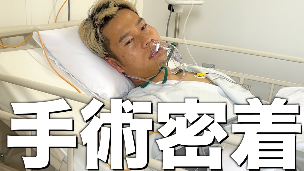 The day of surgery. A will. To everyone. - YouTube