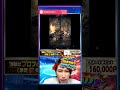 【オリパ】魂の一撃！！#shorts