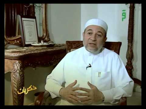 الدكتور أيمن رشدي سويد ج 1 ذكريات مع محمد الجعبري 