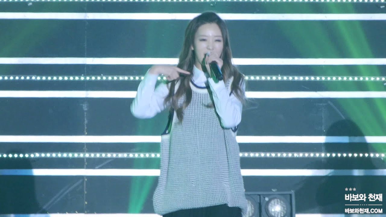 141115 펩시콘서트 - 보미 Good Morning Baby 직캠