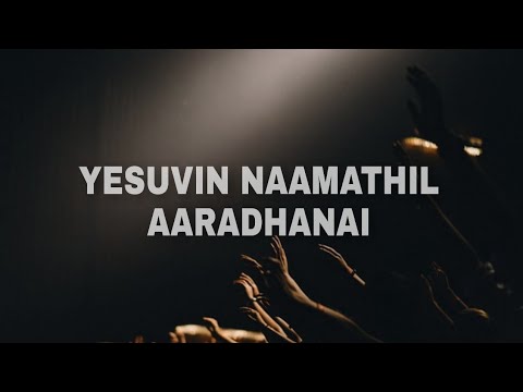  YESUVIN NAAMATHIL AARADHANAI  COVER Ho Teri Stuti Aur Aradhana