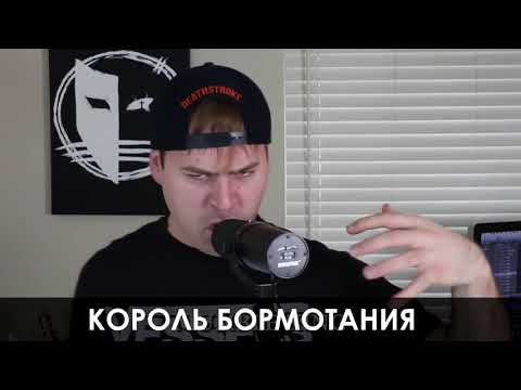 Типы вокала перед БРЕЙКДАУНАМИ (JARED DINES RUS)