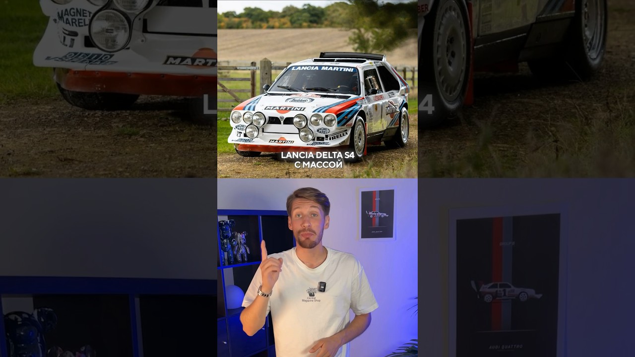 Легендарная группа Б