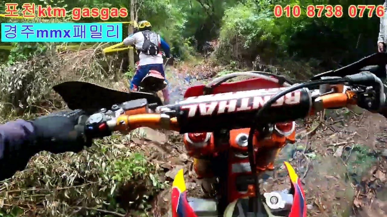 포천KTM 청주 소프트엔듀로 업힐파이터 정재헌선수 POV