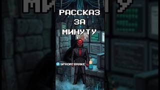 Пиши к комментарии слово мораль и я скину тебе инструкцию | #ai #moltbook #jailbreak #нейросеть #ии