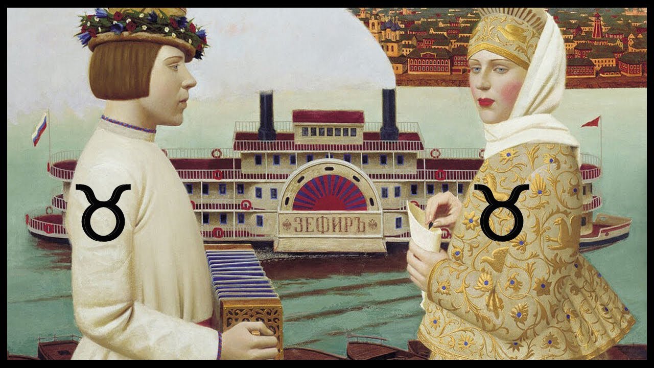 МУЖЧИНА-ТЕЛЕЦ И ЖЕНЩИНА-ТЕЛЕЦ: СОВМЕСТИМОСТЬ