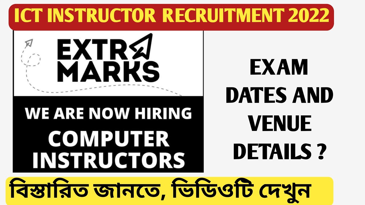 Extramarks Recruitment Update 2022 \ ICT COMPUTER TEACHER RECRUITMENT UPDATE \ ICT TEACHER LATEST