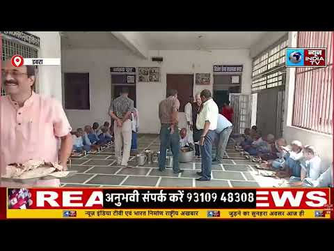 Dabra कि समाजसेवी संस्था लायंस क्लब द्वारा 02 अक्टूबर से 08 अक्टूवर तक सेवा सप्ताह