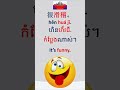 Learn 5 Chinese Phrases Daily Clip 19