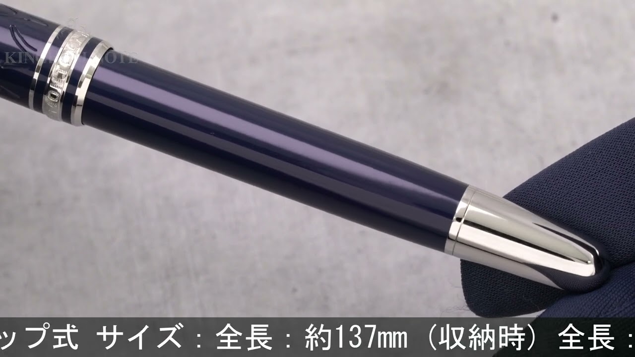 モンブラン ローラーボール 163 ル・プティ・プランス 118057