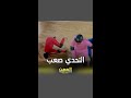 الصابون كان المتحدي الأكبر للعبور بسلام
