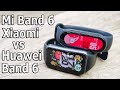 ИДЕАЛЬНЫЙ БРАСЛЕТ ?🔥! ЧЕСТНЫЙ ОБЗОР Xiaomi Mi Band 6 ТЕСТЫ НЕДОСТАТКИ. HUAWEI BAND 6 ЛУЧШЕ !?