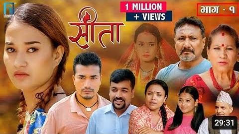 Sita- "सिता" Episode-1 | Sunisha Bajgain | Raju Bhuju | Sabita Gaurung | Tara K.C | Sahin Prajapati