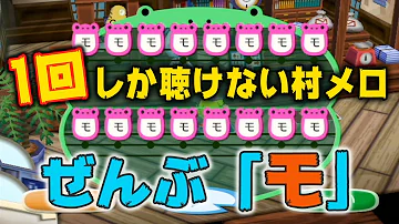 تحميل とび森 村メロ ディズニー Mp4 Mp3 تحميل とび森 村メロ ディズニー Mp4 Mp3