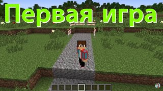 МАЙНКРАФТ НО Я НЕ ПЕРЕСТАЮ СТАНОВИТЬСЯ МИЛЛИОНЕРОМ 100% ТРОЛЛИНГ ЛОВУШКА MINECRAFT КОМПОТ