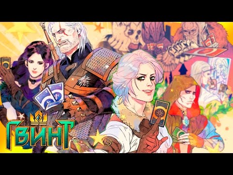 Video: Witcher Avanturistička Igra Zatvorena Je Beta Pozivnica