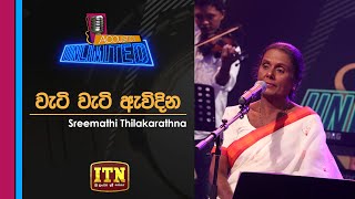 Acoustica Unlimited Srimathi Thilakarathne - Weti Weti Ewidina Itn