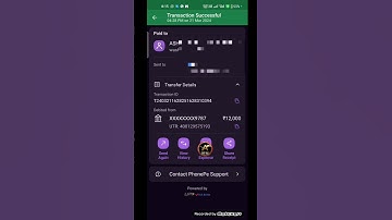 Transaction ID से Details कैसे निकाले ? How To Get Details From Transaction ID 2025? Transaction ID