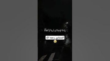 سورة البقرة 🎧 | #قرآن #تلاوة_خاشعة #القرآن_الكريم #المنشاوي