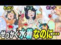 【アニポケ】リコの恥ずかしい瞬間…アニポケヒロインの色んな姿を描いたファンアートが衝撃的だった！！！！【 サトシ /アニメ/ ポケットモンスター/ポケモン/ アニポケ考察】【はるかっと】