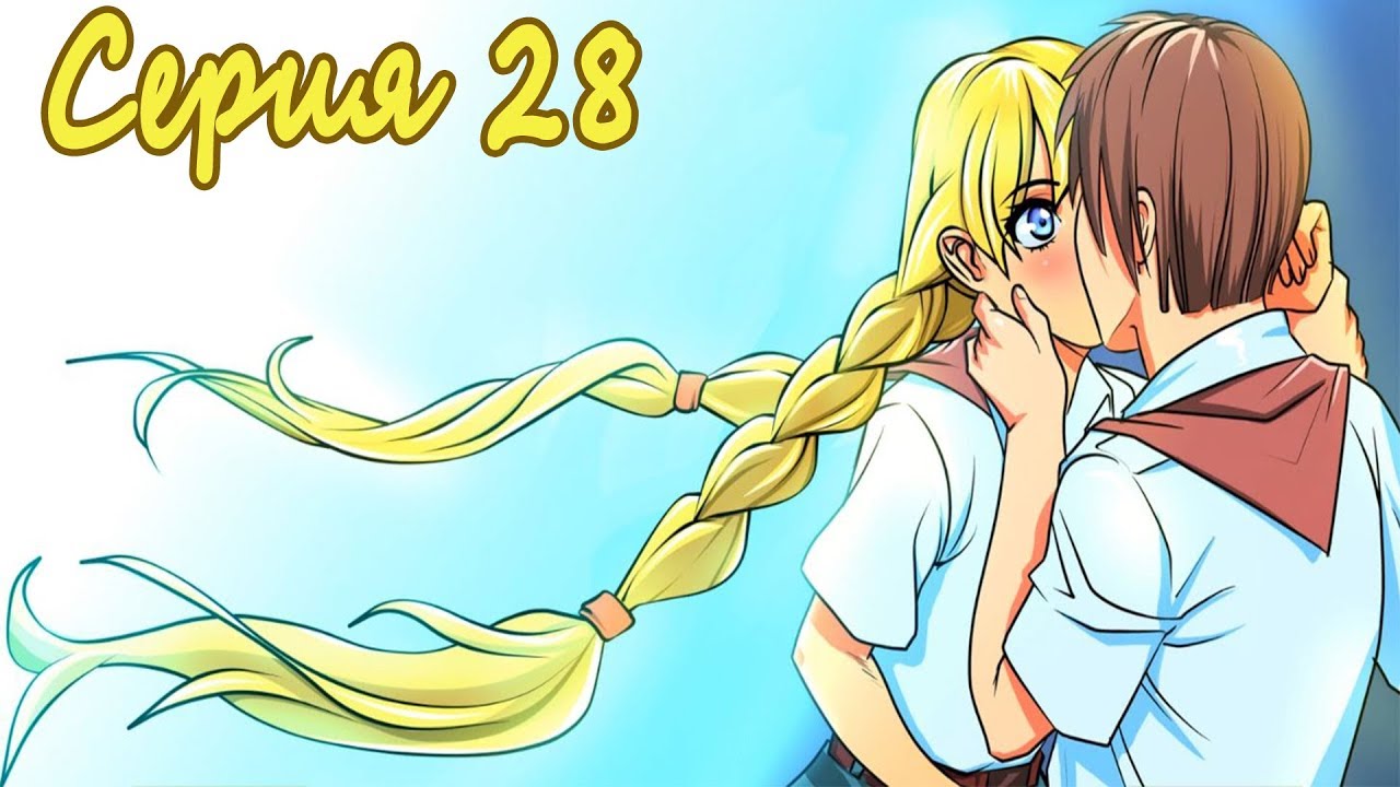 7 Дней лета славя рут схема