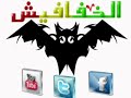 هدي بلاغات نصر الدين صولة لكن درجة تانيه زنق سوداني