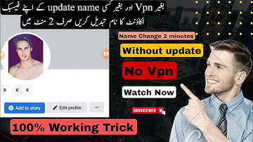 How To Create Invalid Name Fb Id Without Update | Without Vpn | 2023 new Trick live Proof