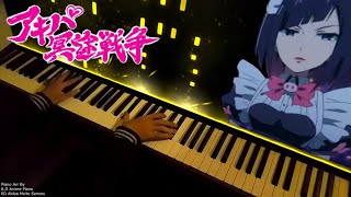 Meido No Komori Uta (冥途の子守唄 - Ranko Mannen (CV. Rina Satou)