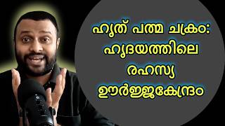 ആളകള ഊർജജതതനറ അടസഥനതതൽ മനസസലകക