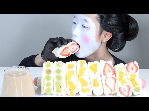 フルーツサンド作って食べる 【モッパン】【咀嚼音】【ASMR】