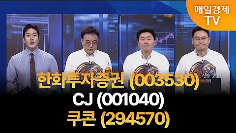 [용호상박] 야간투자본부/ 야자본/ 이효근 MBN골드매니저/ 백인엽 MBN골드매니저/ 박병주 MBN골드매니저/ 용호상박/ 매일경제TV