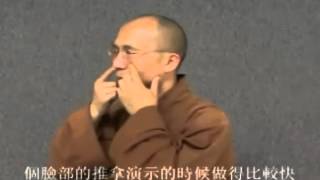 02-頭&臉部-不一法師木棍推拿 (原始點)